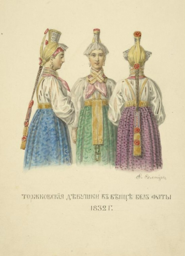 Drei Frauen in traditioneller russischer Kleidung mit bunten, gemusterten Kleidern und menschlichen Gesichtern stehen nebeneinander, mit russischer Schrift am unteren Rand.